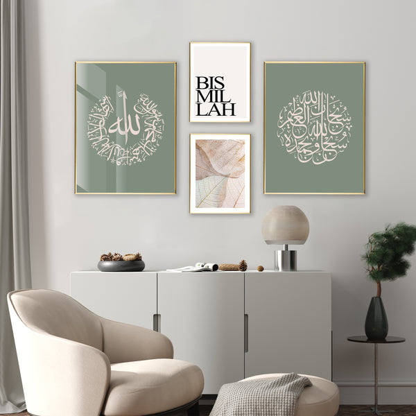 Dhikr Green and Beige - Composition