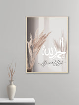 Al Hamdulillah Beige Pampas phonetic - Poster