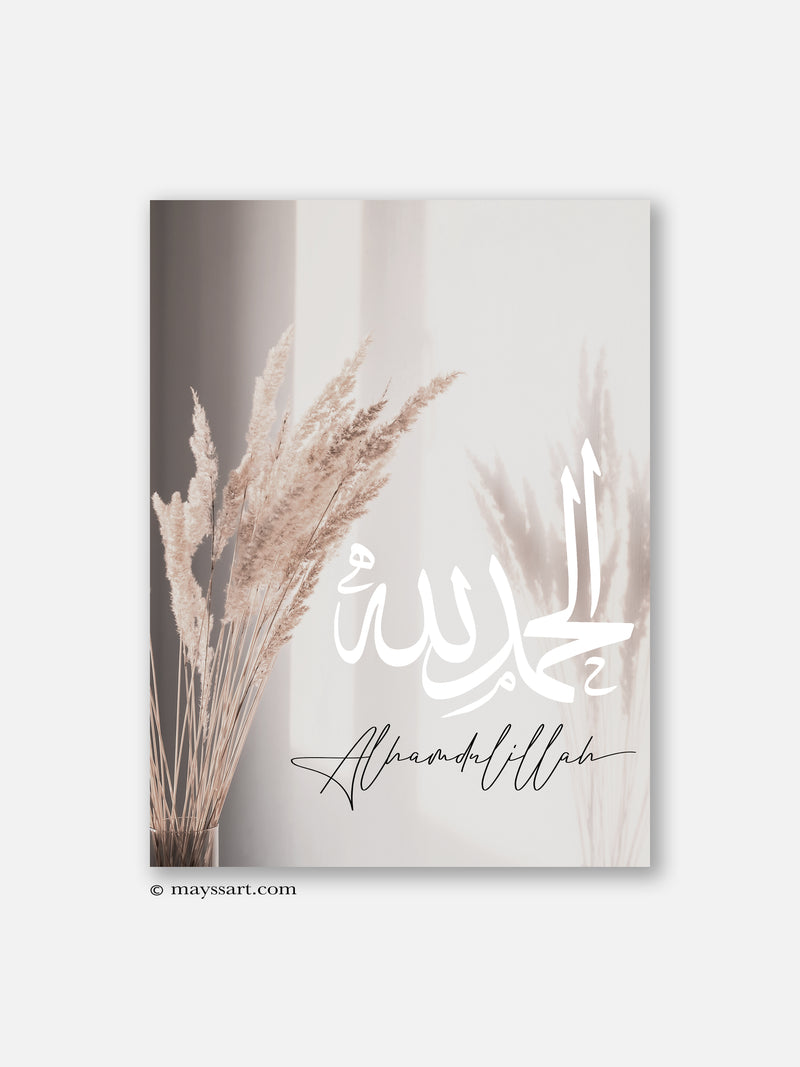 Al Hamdulillah Beige Pampas phonetic - Poster