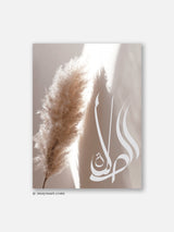 Al Salat Beige Pampas - Poster