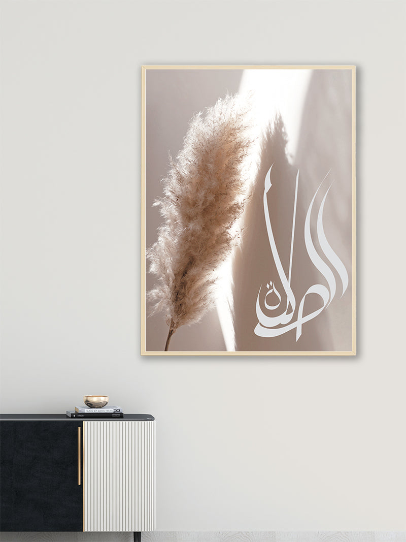 Al Salat Beige Pampas - Poster