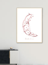 Ramadan Kareem Moon - Poster