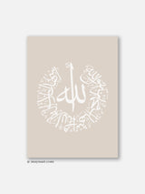 Shahada Beige - Poster