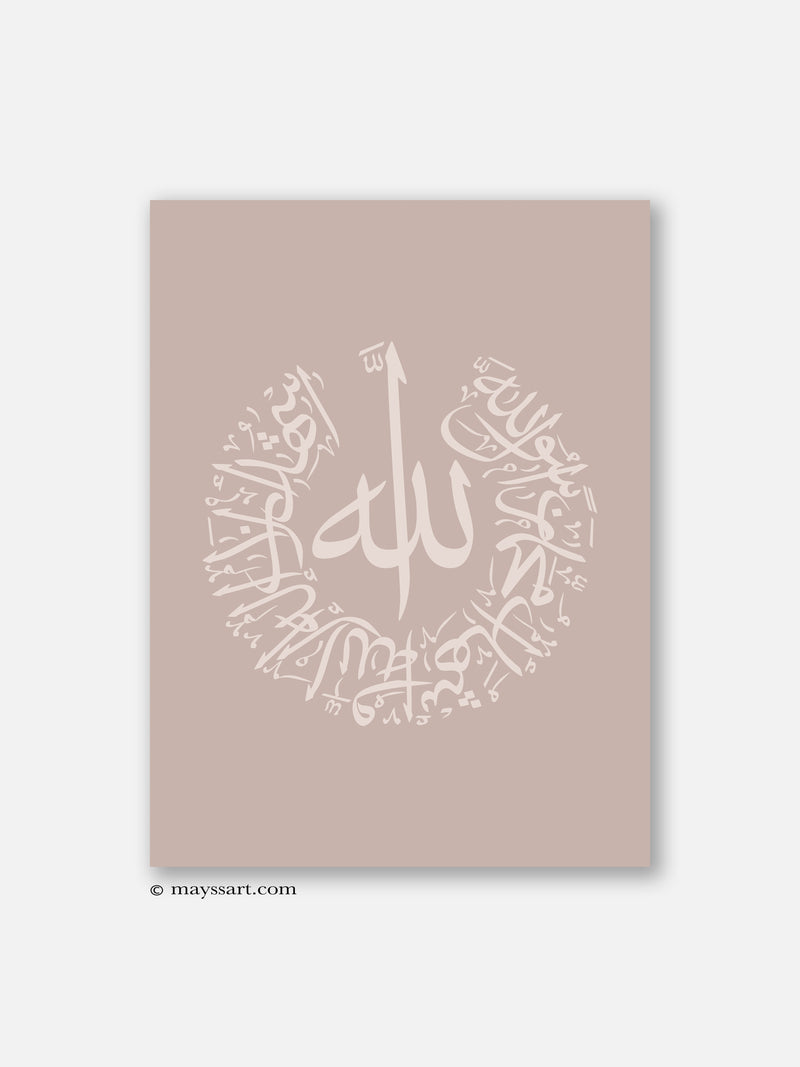 Shahada Pink - Poster