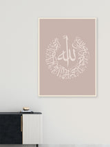 Shahada Pink - Poster