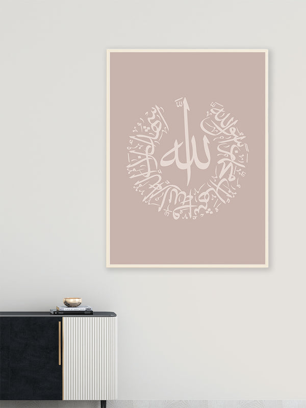 Shahada Pink - Poster