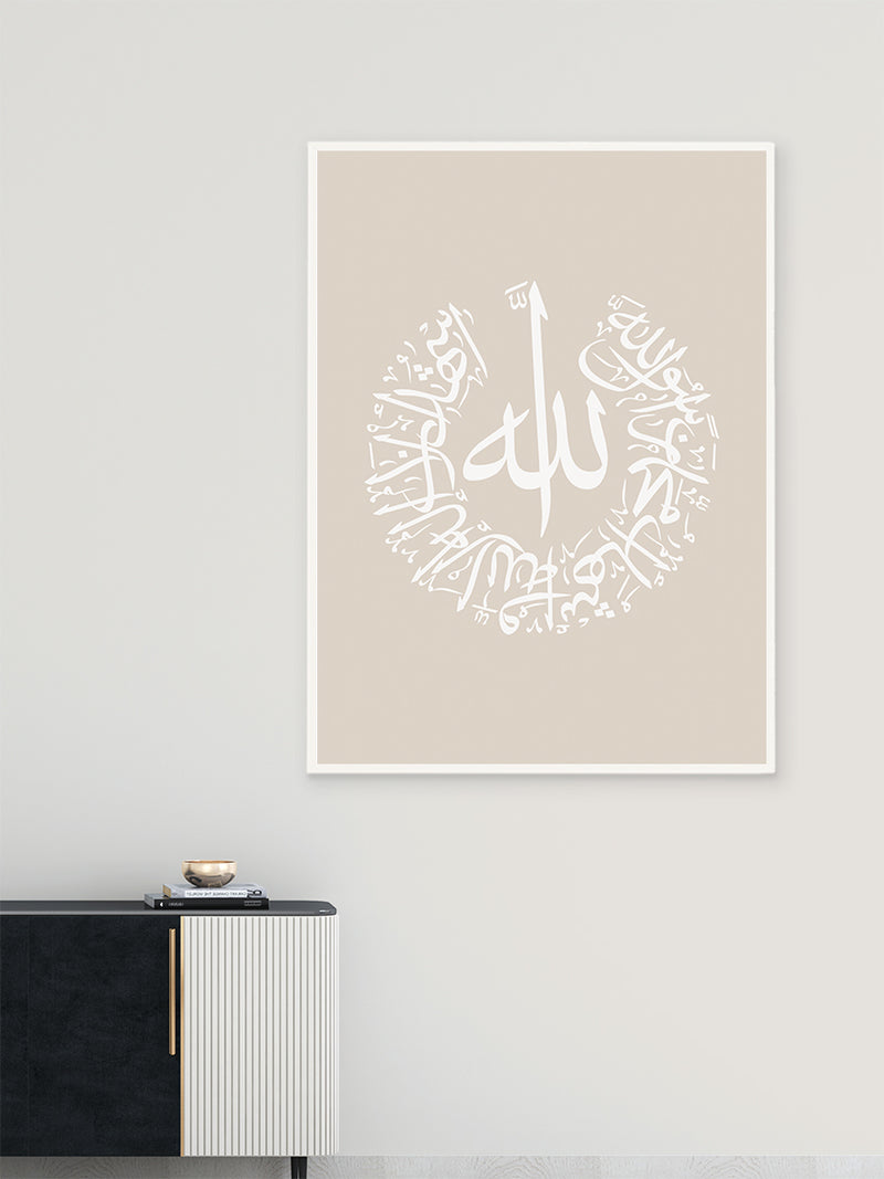 Shahada Beige - Poster