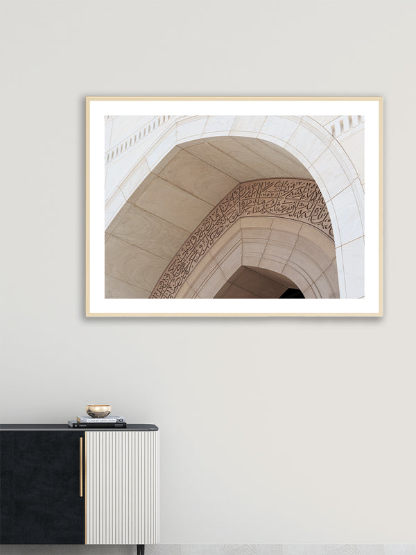 Arcade Mosque Paysage - Poster