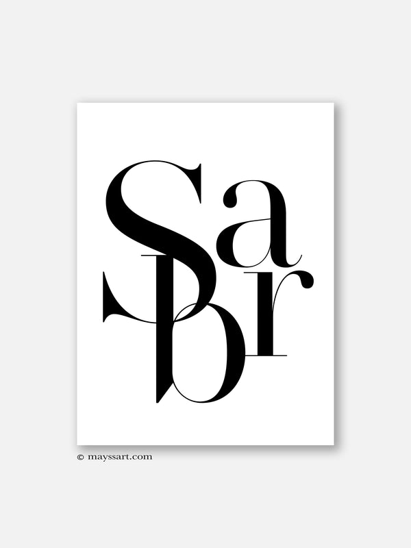 Sabr Letter - Poster