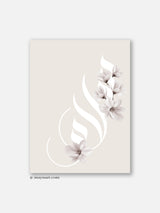 Salam Calligraphy Floral - Poster