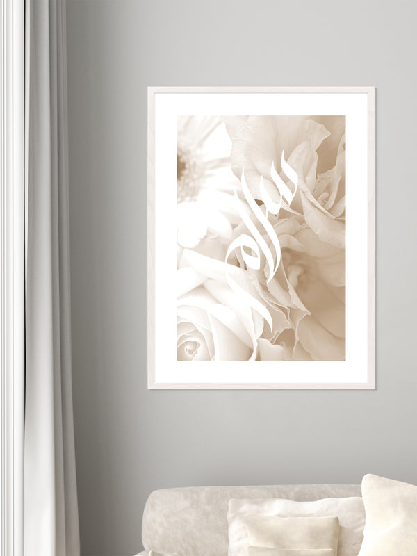 Salam Bouquet Beige - Poster