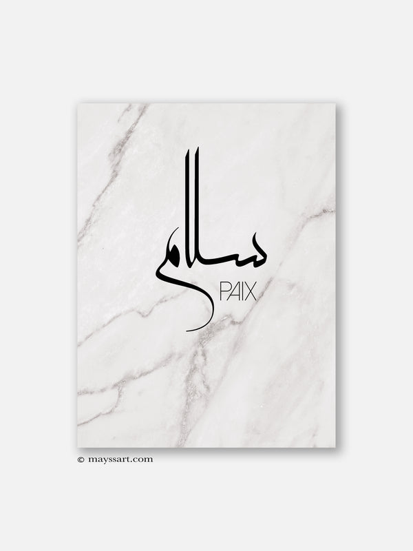 Salam Paix Marble - Poster