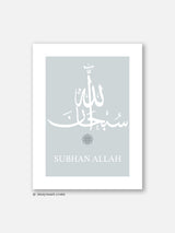 Subhan Allah Tasbih Grey - Poster