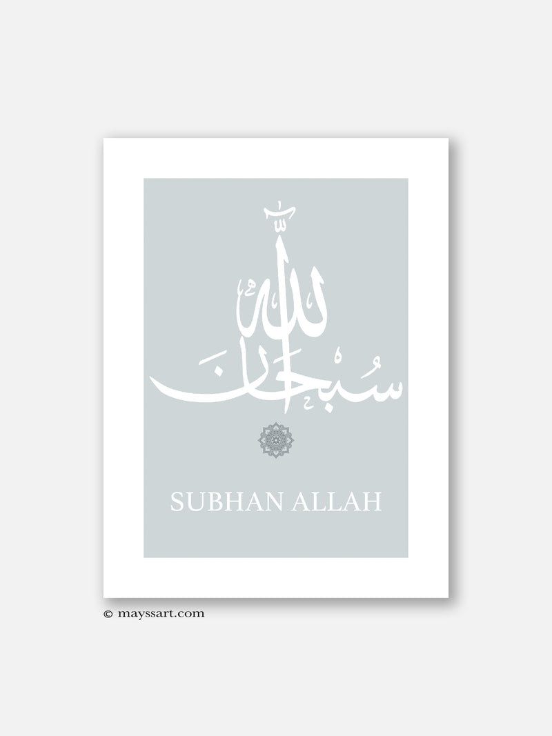 Subhan Allah Tasbih Grey - Poster