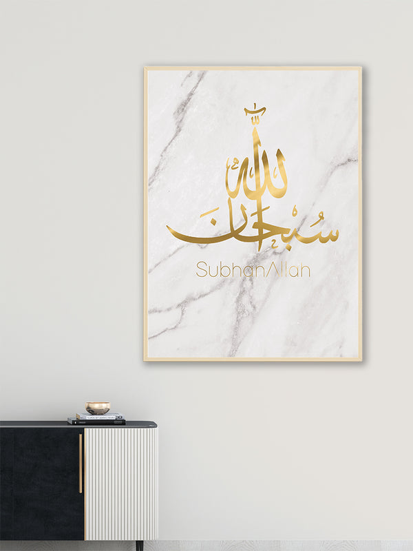 SubhanAllah Gold Marble - Poster